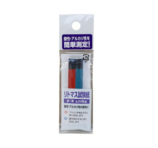 【10個セット】【1ケース分】高森コーキ リトマス試験紙 各20枚入×10個セット 　　1ケース分　【正規品】【mor】【ご注文後発送までに2週間前後頂戴する場合がございます】