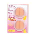【10個セット】 ビッグ・ビッド ソフト耳せん 4個入×10個セット 【正規品】【ori】(4)