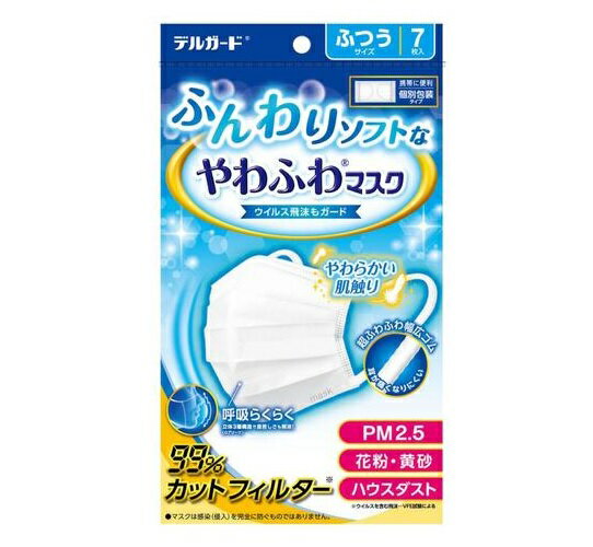 阿蘇製薬 デルガード ふんわりソフトなやわふわマスク ふつう 商品説明 『阿蘇製薬 デルガード ふんわりソフトなやわふわマスク ふつう』 携帯に便利な個別包装マスク。 ●フィルター部の捕集効率 ・BFE：99％(バクテリア飛沫の捕集(ろ過)効率試験) ・PFE：99％(微粒子の捕集(ろ過)効率試験) ・VFE：99％(ウイルス飛沫の捕集(ろ過)効率試験) オメガプリーツ加工により、ゆったりとした口元の空間を確保でき、息苦しさを解消します。 長時間使用しても耳が痛くなりにくい「幅広耳ゴム」を採用しています。 【阿蘇製薬 デルガード ふんわりソフトなやわふわマスク ふつう　詳細】 原材料など 商品名 阿蘇製薬 デルガード ふんわりソフトなやわふわマスク ふつう 原材料もしくは全成分 ・本体・フィルター部：ポリプロピレン ・耳部：ポリエステル・ポリウレタン ・ノーズフィッター：ポリエチレン 内容量 7枚入 カラー ホワイト サイズ ふつうサイズ 175mm×95mm 保存方法 ・湿気のない清潔な所に保管してください。 ・乳幼児の手の届かない所に保管してください。 製造国 中国 販売者 阿蘇製薬株式会社 〒869-1101 熊本県菊池郡菊陽町津久礼91-1 お客様相談窓口 096-232-3933 9:00〜17:00まで（土・日・祝日を除く） ご使用方法 (1)ノーズフィッターのある方を上にしてプリーツ(折りひだ)を上下に広げて伸ばし、マスクが立体になるようにします。 (2)マスクを顔に当てて、ノーズフィッターを鼻の形に合わせます。 (3)マスクを指でおさえたままゴムを耳にかけます。鼻からあごまでマスクで隠れるようにします。 ※マスク下部の「mask」の文字が正しく読める面を外側にしてください。 ご使用上の注意 ・本品はノーズフィッターが付いております。取扱には十分に注意してください。 ・有害な粉塵やガス等が発生する場所やそれを防ぐ目的での使用をしないでください。 ・かゆみ、かぶれ、発疹等が生じた場合は、直ちに使用を中止してください。 ・マスクの臭いで気分が悪くなった場合は、使用を中止してください。 ・本品は使い切り商品ですので、洗たくによる再使用はできません。 ・金属は使用しておりません。 ・火気のそばでのご使用はおやめください。 広告文責 株式会社プログレシブクルー072-265-0007 区分 衛生用品阿蘇製薬 デルガード ふんわりソフトなやわふわマスク ふつう　7枚入×3個セット