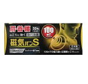 【10個セット】阿蘇製薬 磁気絆S 50粒×10個セット 【正規品】【mor】【ご注文後発送までに2週間前後頂戴する場合がございます】(4)