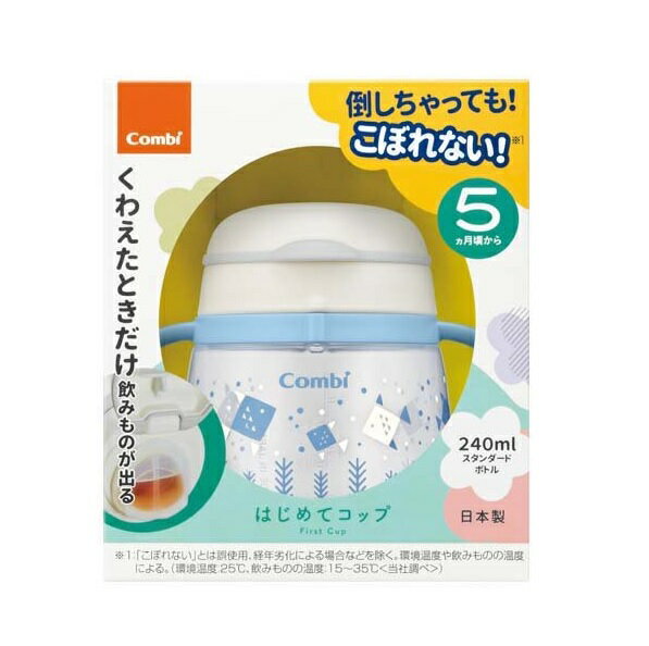 コンビ ラクマグ はじめてストロー 240 N おさかな 商品説明 『コンビ ラクマグ はじめてストロー 240 N おさかな』 ◆漏れない！*「Wラクピタ構造」。 「印に合わせてアダプターを締める」「フタを閉じる」それだけで漏れないを実現。 *「漏れない」とは誤使用、経年劣化による場合などを除く ◆マグ漏れの原因を丸ごと解決！ 飲み口・パッキン一体形状。 ◆口元のパーツとパッキンが一つに。 ◆付け忘れや、ズレによる漏れを防ぎ、お手入れもラクラクです。 ◆口元のパーツとパッキンが一つに。 ◆付け忘れや、ズレによる漏れを防ぎ、お手入れもラクラクです。 ◆お手入れラクラク！食洗器OK！煮沸・電子レンジ・薬液による除菌※も可能です。※すべての菌を除菌するわけではありません。 ◆ナナメだから飲みやすい「ベビーハンドル」。 ◆持ちやすさを考えた末たどり着いた飲めるカタチ。 ◆スゴラクプッシュストロー！くわえるだけで、飲みものが出る「自分で飲める」ストロートレーニングマグ。 ◆240mlスタンダードボトル。 コンビ ラクマグ はじめてストロー 240 N おさかな　詳細 原材料など 商品名 コンビ ラクマグ はじめてストロー 240 N おさかな 内容量 1個 販売者 コンビ ご使用方法 対象月齢：4カ月頃〜 規格概要 ・容量：240ml ・商品サイズ：幅11.4*奥7.8*高さ11.2cm ・重量：85g ・材質：シリコーンゴム・ポリプロピレン・熱可塑性エラストマー 原産国 日本 広告文責 株式会社プログレシブクルー072-265-0007 区分 ベビー用品コンビ ラクマグ はじめてストロー 240 N おさかな　1個