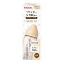 ジェクス チュチュ マルチフィット広口タイプ プラスチック製ほ乳瓶 240ml【正規品】