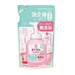 【10個セット】 サラヤ アラウベビー 泡全身ソープ敏感肌 詰替(400ml)×10個セット 【正規品】【mor】【ご注文後発送までに2週間前後頂戴する場合がございます】