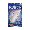 新生 シームレスサポーター 手の甲用 フリーサイズ【正規品】【mor】【ご注文後発送までに2週間前後頂戴する場合がございます】(4)