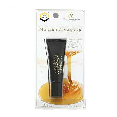 【20個セット】大洋製薬 マヌカハニーリップ(8g)×20個セット 【正規品】【ori】 【20個セット】大洋製薬 マヌカハニーリップ(8g)×20個セット 【正規品】【ori】