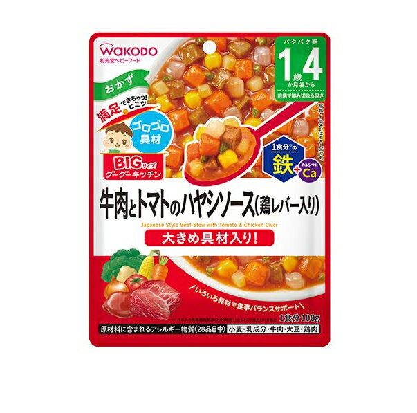 ������ �¸�Ʋ BIG�������Υ����������å��� �����ȥȥޥȤΥϥ䥷�������������ʡۢ��ڸ���Ψ�о���