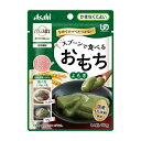 【5個セット】 アサヒ バランス献立 スプーンで食べるおもち よもぎ(50g)×5個セット 【正規品】※軽減税率対象品