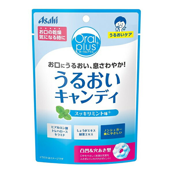 アサヒ オーラルプラス うるおいキャンディ スッキリミント味 商品説明 『アサヒ オーラルプラス うるおいキャンディ スッキリミント味』 お口の乾燥が気になる時に、なめてうるおい広がるキャンディ。 表面の凸凹がお口をやさしく刺激。 pHバランスに配慮した、歯にやさしいノンシュガーキャンディです。 気管をふさぎにくい穴あき型。 【アサヒ オーラルプラス うるおいキャンディ スッキリミント味　詳細】 栄養成分1粒当たり エネルギー 8.9kcal たんぱく質 0g 脂質 0.020g 炭水化物 3.3g 糖質 0g 食塩相当量 0〜0.04g 原材料など 商品名 アサヒ オーラルプラス うるおいキャンディ スッキリミント味 原材料もしくは全成分 還元水飴、還元パラチノース、ショートニング、赤しょうがエキス粉末、緑茶エキス、他 内容量 57g 原産国 日本 販売者 アサヒグループ食品 広告文責 株式会社プログレシブクルー072-265-0007 区分 食品アサヒ オーラルプラス うるおいキャンディ スッキリミント味　57g