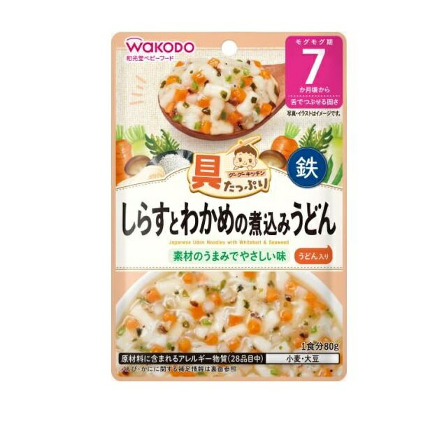 【10個セット】 アサヒ 和光堂 具たっぷりグーグーキッチン しらすとわかめの煮込みうどん 7カ月頃から(80g)×10個セット 【正規品】【mor】【ご注文後発送までに1週間前後頂戴する場合がございます】※軽減税率対象品