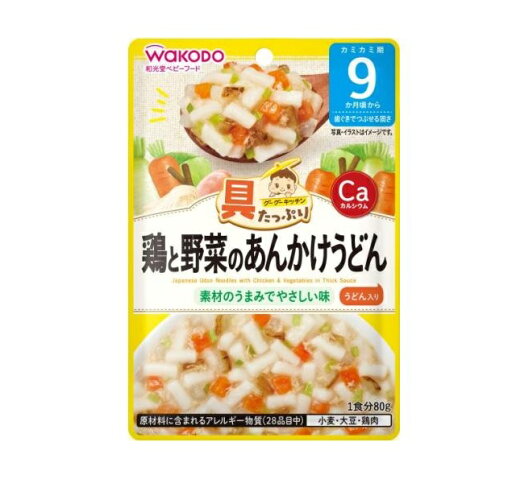 【5個セット】 アサヒ 和光堂 具たっぷりグーグーキッチン 鶏と野菜のあんかけうどん 9カ月頃から(80g)×5個セット 【正規品】※軽減税率対象品 【5個セット】 アサヒ 和光堂 具たっぷりグーグーキッチン 鶏と野菜のあんかけうどん 9カ月頃から(80g)×5個セット 【正規品】※軽減税率対象品