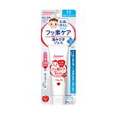 【3個セット】 アサヒ 和光堂 にこピカ キシリトール配合 歯みがきジェル りんご味(50g)×3個セット 【正規品】