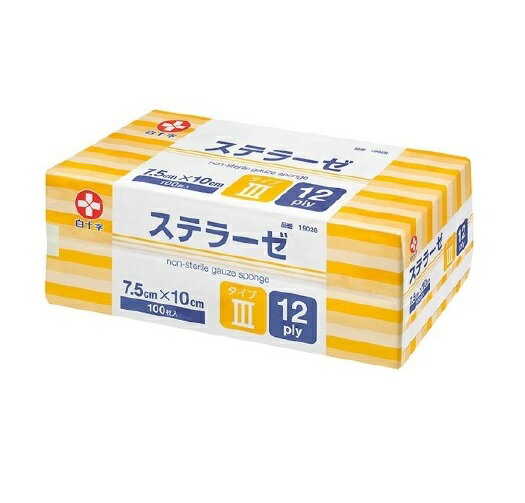 【3個セット】白十字 ステラーゼ 7.5cm*10cm タイプIII 12折(100枚入)×3個セット 【正規品】【mor】【..