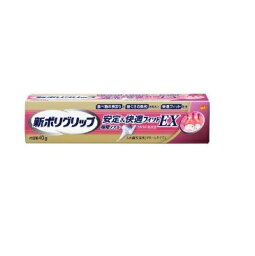 【144個セット】【1ケース分】GSK 新ポリグリップ 安定＆快適フィットEX(40g)×144個セット　1ケース分 【正規品】