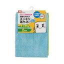 【3個セット】 激落ち マイクロファイバーぞうきん 2枚入×3個セット 【正規品】