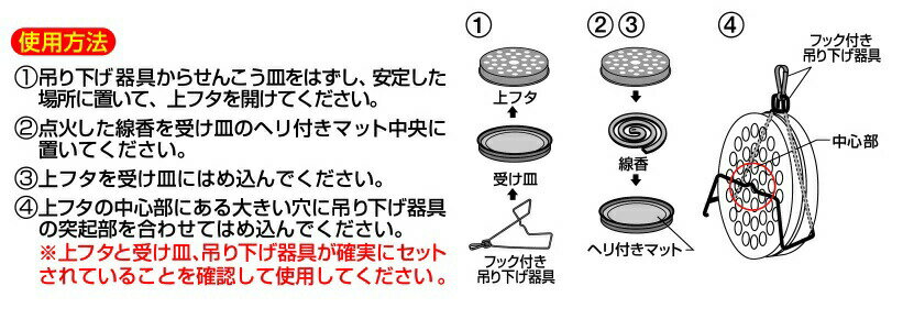 【3個セット】ライオンケミカル ライオンかとりせんこう皿 レギュラータイプ 2WAYタイプ×3個セット 【正規品】【ori】 2