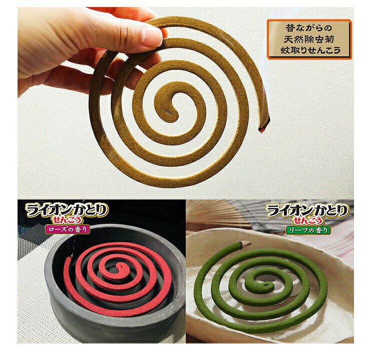 【3個セット】ライオンケミカル ライオンかとりせんこう アソートパック×3個セット...