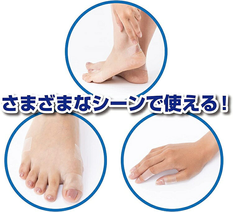 【3個セット】ミノウラ 足指小町 靴ずれガード×3個セット 【正規品】【mor】【k】...