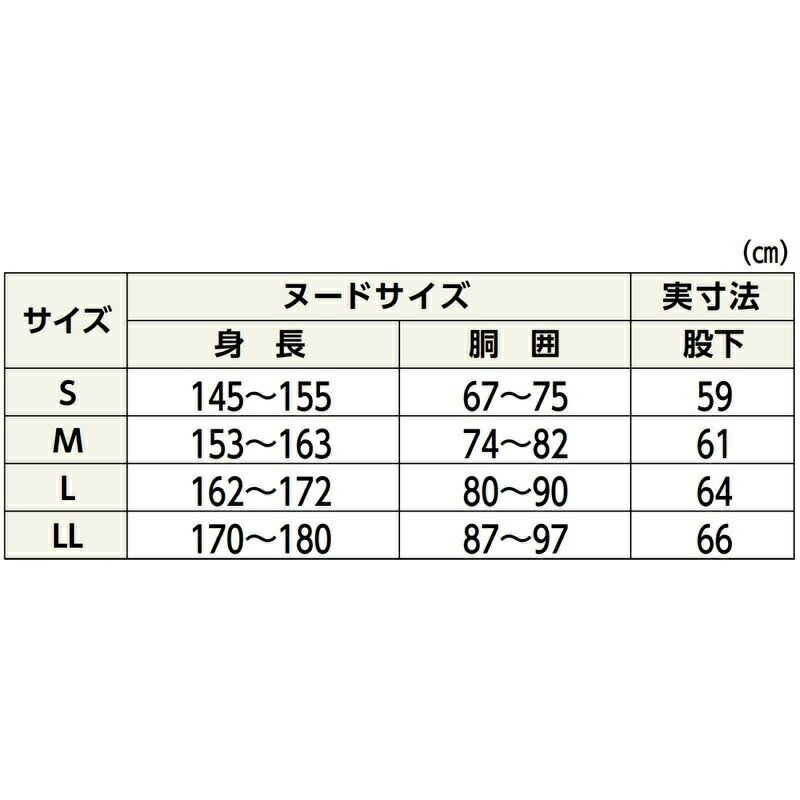 【3個セット】幸和製作所 テイコブ エコのみー上下続キ服 グリーン Lサイズ×3個セット 【正規品】【mor】【ご注文後発送までに2週間前後頂戴する場合がございます】