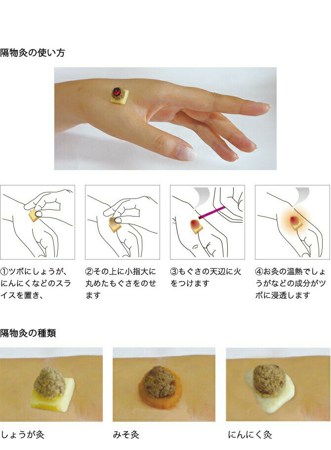 セネファ せんねん灸 温灸もぐさ 藤印3級品 300g【正規品】【s】【ご注文後発送までに2週間前後頂戴する場合がございます】 2