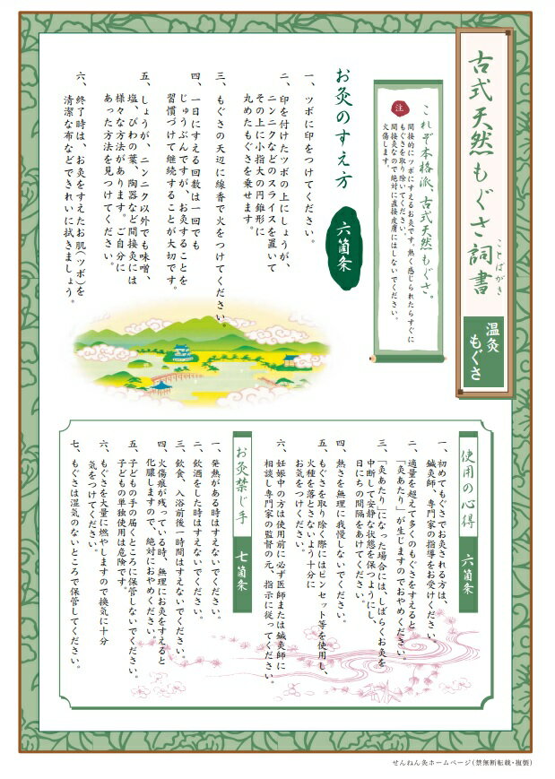 ��20�ĥ��åȡۥ��ͥե� ����ͤ�� ����⤰�� �����õ��� 300g��20�ĥ��å� �������ʡۡ�mor�ۡڤ���ʸ��ȯ���ޤǤ�2��������ĺ�פ����礬�������ޤ���