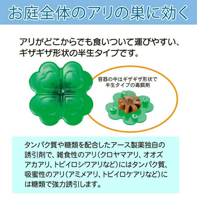 【3個セット】 アース アースガーデン アリ駆除剤 ハイパーアリの巣コロリ(1.0g*24個入)×3個セット 【正規品】【ori】 2