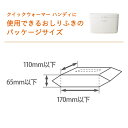 【4個セット】【1ケース分】 コンビ クイックウォーマー ハンディ BE カシミヤベージュ(1個)×4個セット　1ケース分 【正規品】【k】【ご注文後発送までに1週間前後頂戴する場合がございます】 2