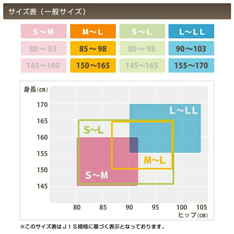 グンゼ サブリナ 切り替えなしで美しいストッキング ナチュラルベージュ L-LL(1足)【正規品】