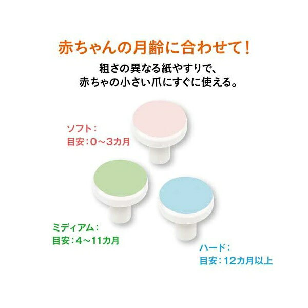 ブルームグリーンの【5個セット】 コンビ 赤ちゃんとママのネイルケアセット ベビーピンク(1個)×5個セット 【正規品】【mor】【k】【ご注文後発送までに2週間前後頂戴する場合がございます】｜アングル2