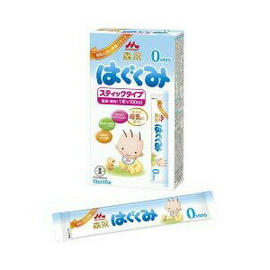 【3個セット】森永 はぐくみ スティックタイプ 13g*10本入×3個セット 【正規品】【k】【ご注文後発送までに1週間前後頂戴する場合がございます】 ※軽減税率対象品