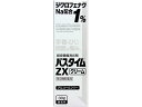 【第2類医薬品】パスタイムZXクリーム 30g【正規品】