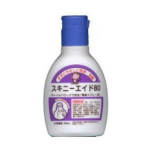 スキニーエイド80 80mL 【正規品】【mor...の商品画像