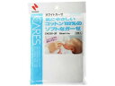 【200個セット】【1ケース分】ホワイトガーゼ 2枚入 CAG30-2F ×200個セット 1ケース分【正規品】【k】【ご注文後発送までに2週間前後頂戴する場合がございます】(4)