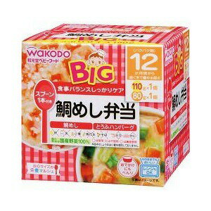 【5個セット】ビッグサイズの栄養マルシェ 鯛めし弁当 110g+80g×5個セット 【正規品】【mor】【ご注文後発送までに2週間以上頂戴する場合がございます】 ※軽減税率対象品 【5個セット】ビッグサイズの栄養マルシェ 鯛めし弁当 110g+80g×5個セット 【正規品】【mor】【ご注文後発送までに2週間以上頂戴する場合がございます】 ※軽減税率対象品