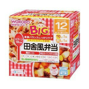 ビッグサイズの栄養マルシェ 田舎風弁当 110g+80g 商品説明 『ビッグサイズの栄養マルシェ 田舎風弁当 110g+80g 』 ◆大満足のたっぷりサイズ(鶏おこわ110g+牛肉とほっくりじゃがいもの煮物80g) ◆主食とおかずの組み合わせで食事のバランスをしっかりケア ◆具の野菜は国産野菜100％ ◆そのままでもおいしい。レンジもOK ◆レンジの温めが簡単。ラップ、皿いらず ◆スプーン1本付きでおでかけにも便利 ◆12か月頃から ビッグサイズの栄養マルシェ 田舎風弁当 110g+80g 　詳細 【栄養成分】 ＜鶏おこわ／1コ(110g)あたり＞ エネルギー 82kcaL たんぱく質 2.3g 脂質 0.6g 炭水化物 16.8g ナトリウム 209mg ＜牛肉とほっくりじゃがいもの煮物／1コ(80g)あたり＞ エネルギー 52kcaL たんぱく質 2.2g 脂質 1.4g 炭水化物 7.6g ナトリウム 168mg 原材料など 商品名 ビッグサイズの栄養マルシェ 田舎風弁当 110g+80g 原材料もしくは全成分 鶏おこわ・・・精白米(国産)、野菜(にんじん、ごぼう)、かつお昆布だし、鶏肉、チキンブイヨン、砂糖、しょうゆ、しいたけ、米酢、食塩、増粘剤(加工でん粉) 牛肉とほっくりじゃがいもの煮物・・・野菜(たまねぎ、にんじん、スイートコーン)、じゃがいも、牛肉、かつお昆布だし、砂糖、しょうゆ、チキンブイヨン、植物油脂、食塩、米酢、増粘剤(加工でん粉) 内容量 110g+80g 販売者 和光堂 ご使用方法 ・温める場合は、容器のふたシールを取り除いて、そのままチン！500〜600Wで20秒が目安です。 ・2コ同時の温めもOK！ ・お皿不要で楽チン！ セット詳細 鶏おこわ 110g、牛肉とほっくりじゃがいもの煮物 80g 広告文責 株式会社プログレシブクルー072-265-0007 区分 日用品ビッグサイズの栄養マルシェ 田舎風弁当 110g+80g