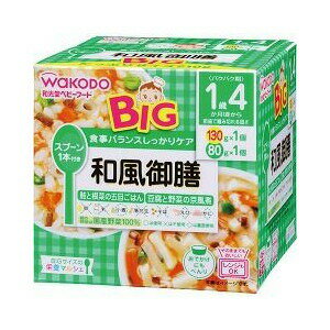 【10個セット】ビッグサイズの栄養マルシェ 和風御膳 130g+80g×10個セット 【正規品】【mor】【ご注文後発送までに2週間以上頂戴する場合がございます】 ※軽減税率対象品 【10個セット】ビッグサイズの栄養マルシェ 和風御膳 130g+80g×10個セット 【正規品】【mor】【ご注文後発送までに2週間以上頂戴する場合がございます】 ※軽減税率対象品