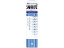 消臭元 トイレ用消臭スプレー イオンシトラス 280ml 【正規品】(3)