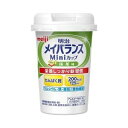 明治 メイバランス ミニカップ 抹茶味 125ml 【正規品】　※軽減税率対応品