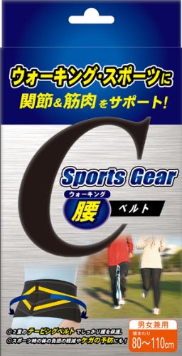 スポーツギア ウォーキング腰ベルト M 【正規品】