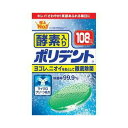【24個セット】【1ケース分】 酵素入り ポリデント 108錠入×24個セット 1ケース分 【正規品】【dcs】