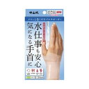 【10個セット】 ゲルサポーター 手首用 左右兼用 1枚入×10個セット【正規品】【k】【ご注文後発送までに1週間前後頂戴する場合がございます】【m】【t-2】(4)