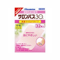 【第3類医薬品】【20個セット】 サロンパス30 刺激マイルドタイプ 中判 32枚入×20個セット 【正規品】