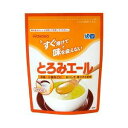 和光堂 介護食/とろみ とろみエール 200g 商品説明 『和光堂 介護食/とろみ とろみエール 200g 』 ◆すぐ溶けて味を変えない ◆食品に加えるだけで、適度なとろみがつけられます。 ◆溶解性に優れ、食品本来の風味を損ないませんので、手軽に様々な食品にお使いいただけます。 和光堂 介護食/とろみ とろみエール 200g 　詳細 【栄養成分】 (2.5g中) エネルギー 9kcaL たんぱく質 0g 脂質 0g 炭水化物 2.3g ナトリウム 5〜15mg カルシウム 7mg 原材料など 商品名 和光堂 介護食/とろみ とろみエール 200g 原材料もしくは全成分 デキストリン、増粘多糖類 内容量 200g 販売者 和光堂 ご使用方法 (1)飲み物・汁物に、かき混ぜながら本品を加えます。 (2)1-2分でとろみが付きます。 (3)溶け残りがないことや、とろみの状態を確認してからお召し上がりください。 ご使用上の注意 ・飲み込む力には個人差がありますので、必要に応じて医師・栄養士等の専門家にご相談ください。 ・粉末のままでは絶対に口に入れないでください。のどに詰まらせる恐れがあります。 ・調理時や飲食時のやけどにご注意ください。 ・食品の種類・温度・量などにより、加える量を適宜加減してください。 ・食品の種類によっては、とろみの付きはじめや安定するまでに時間がかかる場合があります。 ・溶け残りがないことや、とろみの状態を確認してからお召し上がりください。 ・食事介助の必要な方は飲み込む力に差がありますので、飲み込むまで様子を見守ってください。 ・調理後はなるべくお早めにお召し上がりください。 ・食べ残しは召し上がらないでください。 広告文責 株式会社プログレシブクルー072-265-0007 区分 日用品和光堂 介護食　とろみ とろみエール 200g×5個セット