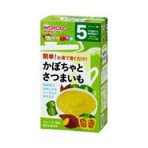 和光堂 手作り応援 かぼちゃとさつまいも 2.3g*8包 【正規品】 ※軽減税率対象品