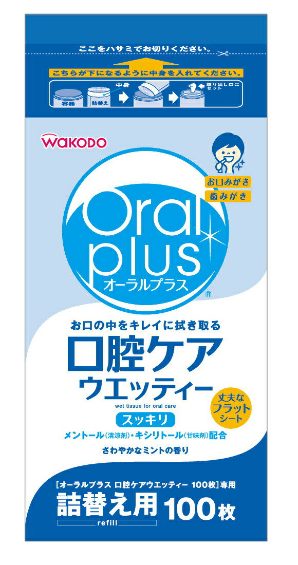 オーラルプラス 口腔ケアウエッティー 詰替用 C20 100枚入 商品説明 『オーラルプラス 口腔ケアウエッティー 詰替用 C20 100枚入 』 ◆口腔ケア用のウエットティシュです。 ◆お口みがき・歯みがきに ◆丈夫なフラットシート ◆メントール・キシリトール配合でスッキリ！ ◆さわやかなミントの香り ◆詰め替え用 オーラルプラス 口腔ケアウエッティー 詰替用 C20 100枚入 　詳細 原材料など 商品名 オーラルプラス 口腔ケアウエッティー 詰替用 C20 100枚入 原材料もしくは全成分 水(基剤)、エタノール(基剤)、PG(湿潤剤)、グリセリン(湿潤剤)、チャ葉エキス(湿潤剤)、メントール(清涼剤)、キシリトール(甘味剤)、サッカリンNa(甘味剤)、PEG-50水添ヒマシ油(可溶化剤)、クエン酸(pH調整剤)、クエン酸Na(pH調整剤)、セチルピリジニウムクロリド(保存剤)、エチルパラベン(保存剤)、香料(香味剤) 内容量 100枚入 販売者 和光堂 ご使用方法 ・シートを指に巻きつけ、口内の汚れをふき取って下さい。 規格概要 サイズ・・・20*14cm 広告文責 株式会社プログレシブクルー072-265-0007 区分 日用品オーラルプラス 口腔ケアウエッティー 詰替用 C20 100枚入 ×12個セット　1ケース分