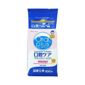 【12個セット】【1ケース分】 和光堂 オーラルプラス 口腔ケアウエッティー マイルド 詰替え用 100枚入 ×12個セット 1ケース分 【正規品】