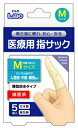 【J-890552】【ナナコ】指サック アメ色 大 10個入【一般事務用品】