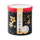 【3個セット】 山洋 こだわり綿棒 180本入×3個セット 【正規品】【k】【mor】【ご注文後発送までに1週間前後頂戴する場合がございます】