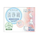 エムプライド清浄綿 2枚*80包入 【正規品】【k】【mor】【ご注文後発送までに2週間前後頂戴する場合がございます】