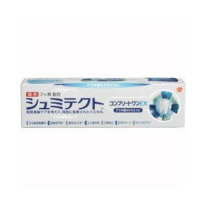 【3個セット】 薬用シュミテクト コンプリートワンEX 90g×3個セット 【正規品】