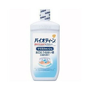 バイオティーン マウスウォッシュ 474mL 商品説明 『バイオティーン マウスウォッシュ 474mL 』 ◆お口にうるおい感を与えるマウスウォッシュ ◆やさしいミント感でお口のにおいを爽やかに ◆ノンアルコールで低刺激 バイオティーン マウスウォッシュ 474mL 　詳細 原材料など 商品名 バイオティーン マウスウォッシュ 474mL 原材料もしくは全成分 湿潤剤・・・水、グリセリン、キシリトール、ソルビトール、PG 発泡剤・・・ポロキサマー407 保存剤・・・安息香酸Na、メチルパラベン、プロピルパラベン 粘結剤・・・ヒドロキシエチルセルロース 緩衝剤・・・香料、リン酸Na、リン酸2Na 内容量 474mL 販売者 アース製薬 ご使用方法 ・原液で約15mL(大さじ1杯位)を口に含み、口内全体にいきわたらせるように30秒ほどよくすすぎ、吐き出してください。 ・1日3〜5回の使用をおすすめします。 ・水で口をすすぐ必要はありません。 広告文責 株式会社プログレシブクルー072-265-0007 区分 日用品バイオティーン マウスウォッシュ 474mL ×5個セット